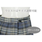 TEスカート ネイビー/クリーム 女子 レディース ファッション  クリアストーン 4560320905486