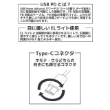 Type-C to Type-C タイプC イルミネーション ケーブル 1m USB PD パワーデリバリー 対応 光るケーブル スマホ スマートフォン 充電 藤本電業 CK-CC01