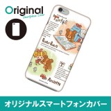 【送料無料(メール便で出荷)】 ドレスマ iPhone 6 Plus（アイフォン シックス プラス）用シェル カバー ハード ケース ぜんまいじかけのトリュフ 製品型番：IP6P-08TR013