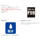 【即納】【代引不可】ラミネートシール 防水・UVカット A4 エレコム EDT-STUVF3