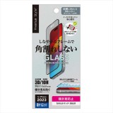 iPhone15 Pro 対応 ガイドフレーム付 液晶全面保護ガラス 角割れ防止PETフレーム 覗き見防止 画面保護 ガラス  Premium Style PG-23BGLF05MB