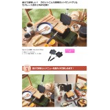 【即納】ホットサンドグリル カセットこんろ専用 セパレート式 ２WAY仕様 フッ素樹脂加工 オリジナルレシピ付き 岩谷 CB-P-HSG