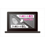 【即納】【代引不可】DELL Chromebook 3100 11.6インチ 液晶保護フィルム 反射防止 指紋防止 ハードコート 抗菌加工 エレコム EF-CBDE01FLST