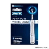 電動歯ブラシ オーラルB プラチナホワイト 7000 電動 ハブラシ ブラウン BRAUN Oral-B WHITE 7000 3D 丸型回転 6つの歯磨きモード搭載 ブラウン D365236WT
