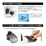 デジタルカメラ専用防水ケース ディカパック dicapac D5B