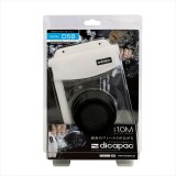 デジタルカメラ専用防水ケース ディカパック dicapac D5B