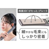 プロフェッショナル プロテクトイオン ストレートアイロン ブラック テスコム NIS500B-K