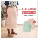 【代引不可】腹巻き 優しいタオル地 L 50×40cm 適応年齢3～6歳 綿100% キルティング ゴム付き ズレない 着脱簡単 洗える 洗濯機丸洗い はらまき ハラマキ 腹巻 寝冷え対策 お昼寝 キッズ 子供用 寝具 IKEHIKO KZ5040