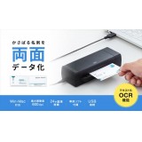 【代引不可】名刺スキャナ 両面スキャン対応 Win/Mac対応 24ヶ国語認識 USB接続 テキスト化 OCR機能 ブラック サンワサプライ PSC-15UB