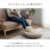 【代引不可】ペット クッション 抱っこ 袋 約35×40cm ポケット 手ポカ 冬 暖かい 冬用 フェイクファー IKEHIKO G9817619