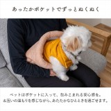 【代引不可】ペット クッション 抱っこ 袋 約35×40cm ポケット 手ポカ 冬 暖かい 冬用 フェイクファー IKEHIKO G9817619