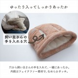 【代引不可】ペット クッション 抱っこ 袋 約35×40cm ポケット 手ポカ 冬 暖かい 冬用 フェイクファー IKEHIKO G9817619