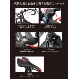 【北海道・四国・九州・沖縄・離島配送不可】【代引不可】DEEPER ディーパー ロードバイク 700×28C 2SP ドロップハンドル シマノ変速シフター LEDライト装備 エントリー用 入門用として最適 MY PALLAS DE3048AL60