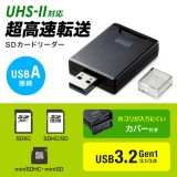 【代引不可】UHS-II対応SDカードリーダー（USB Aコネクタ） ホコリ防止のコネクタキャップ付き PC パソコン モバイル 携帯 周辺機器 サンワサプライ ADR-3SD4BK