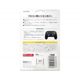 【即納】ニンテンドー スイッチ Nintendo Switch Proコン 用 シリコンカバー ブラック アローン ALG-NSPSCK
