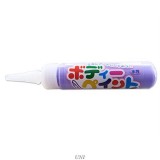 ボディーペイント パープル 水性 ボディー ペイント ボディーメイク ボディーアート 化粧 スポーツ応援 コスプレ グッズ 小道具 ルカン 2524
