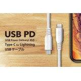 USB Type-C & Lightning USBフラットケーブル 1.5m ライトニング ケーブル PD対応 急速充電 PGA PG-LCC15M