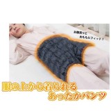 オーラ岩盤下腹ウォーマー  パンツタイプ 履くタイプ あったかパンツ 服の上から着られる 日本製 お腹 腰の冷え対策 富士パックス h995