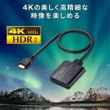 【即納】【代引不可】4K・HDR・HDCP2.2対応HDMI切替器（2入力・1出力または1入力・2出 OA機器 周辺機器 サンワサプライ SW-HDR21BD
