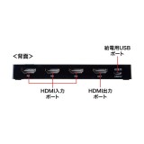 【代引不可】4K・HDR・HDCP2.2対応HDMI切替器（3入力・1出力） 3台のHDMI機器を簡単切替 サンワサプライ SW-HDR31LN