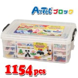 Artec アーテック ブロック ドリームセットDX 1154ピース 知育玩具 おもちゃ 出産祝い プレゼント アーテック  76534