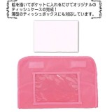 プレゼントティッシュカバー（ピンク）薄型ティッシュも対応 オリジナル ティッシュケース プレゼント 贈り物 ギフト アーテック  4538