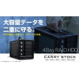 【代引不可】4Bay RAID機能搭載 HDD 外付けハードディスク 12TB 高速 データ保護 ハンドル 耐衝撃バンパー エレコム ELD-4B120UBK