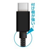 USB充電&同期ケーブル Type-Cケーブル 1.2m Type-C搭載機器同士で充電＆同期ができる ブラック カシムラ AJ-539