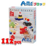 Artec アーテック ブロック ボックス 112ピース（ビビット）知育玩具 おもちゃ 出産祝い プレゼント アーテック  76540