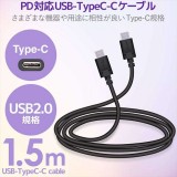 【即納】【代引不可】USB2.0ケーブル 1.5m USB Type-C PD対応 超高速充電 データ転送 スマホ タブレット エレコム MPA-CC15PN