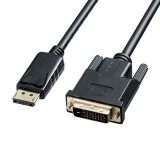 【代引不可】DisplayPort-DVI変換ケーブル 1m DisplayPortケーブル 変換ケーブル 映像 音声 伝送 ブラック サンワサプライ KC-DPDVA10