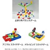 Artecブロック ゲームクリエイターセット 130pcs 日本製 3歳から ブロック 知育 学習 玩具 おもちゃ トイ TOY 子供 プレゼント ギフト 贈り物  アーテック 76546