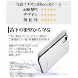 iPhone 12/12Pro/SE(第2世代)/11/XS//8 ケース カバー アイフォン スマホケース 携帯カバー 耐衝撃 ハイブリッドケース ICカード収納 Suica PASMO アニマル ドレスマ HC-IPX-08SK-AN