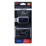 【即納】【代引不可】ゲーミングミキサー アナログ接続 アナログミキサー 通話音声 ゲーム音 同時再生 ボイスチャット 快適ゲームプレイ ブラック エレコム HSAD-GMMA10BK