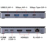【即納】【代引不可】USB Type-C ドッキングステーション HDMI×2画面出力対応 モニター ディスプレイ 周辺機器 サンワサプライ USB-CVDK15