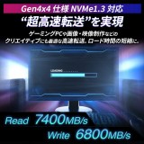 【代引不可】内蔵SSD 3D NAND SSD M.2 2TB NVMe PCIe Gen4x4 (2280) ADTEC ADC-M2D2P80-2TB