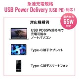 【即納】【代引不可】USB Power Delivery対応 AC充電器 PD65W・TypeCケーブル一体型 ACアダプタ PC スマホ タブレット コンパクト 便利 サンワサプライ ACA-PD76BK