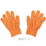 カラーライト手袋 蛍光カラー ネオンカラー カラー手袋 応援 目立つ 運動会 伸縮性 子供用サイズ  アーテック 1485*