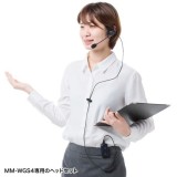【即納】【代引不可】ガイドシステム（MM-WGS4）用ヘッドセット イヤーフック型 マイク イヤホン 周辺機器 サンワサプライ MM-WGS4-HS3
