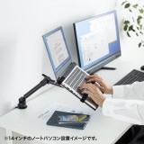 【北海道・沖縄・離島配送不可】【代引不可】クランプ式ノートPC台 3関節  デスク 机 固定 スタンド 作業台 スタンディングデスク サンワサプライ CR-LANPC3