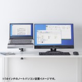 【北海道・沖縄・離島配送不可】【代引不可】クランプ式ノートPC台 3関節  デスク 机 固定 スタンド 作業台 スタンディングデスク サンワサプライ CR-LANPC3