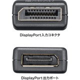 【代引不可】EDID保持器(DisplayPort用) サンワサプライ VGA-EDID2