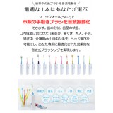 普通の歯ブラシを電動歯ブラシに 音波振動アシスト ソニックオール 手磨きハブラシを入れるだけ 市販の手磨きブラシを音波振動化 電動歯ブラシ 大作商事 SA-2