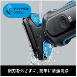 電気シェーバー シリーズ5  アルコール洗浄システム付きモデル 3枚刃 ブルー ブラウン 51-B7200CC