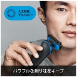 電気シェーバー シリーズ5  アルコール洗浄システム付きモデル 3枚刃 ブルー ブラウン 51-B7200CC