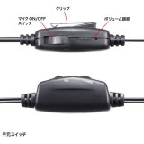 【即納】【代引不可】4極対応 ヘッドセット マイク ヘッドホン 軽量 テレワーク WEB会議 サンワサプライ MM-HS408BK