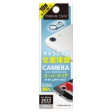 iPhone SE 第3/第2世代/8/7 カメラフルプロテクター 全面保護 カメラレンズ保護 カメラレンズカバー ホームボタンカバー付属 クリア PGA PG-22MCH07CL