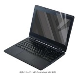 【即納】【代引不可】NEC Chromebook Y3(11.6インチ) 画面保護フィルム エレコム EF-CBNE03FLST