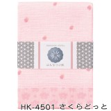 japanese style はんなり小紋 やわらかガーゼのハンカチ 全6柄 ハンカチーフ 裏パイル ギフト プレゼント 日繊商工 NSJS-013