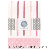 japanese style はんなり小紋 やわらかガーゼのハンカチ 全6柄 ハンカチーフ 裏パイル ギフト プレゼント 日繊商工 NSJS-013